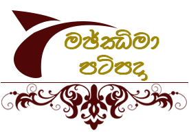 Majjimapatipage.org logo